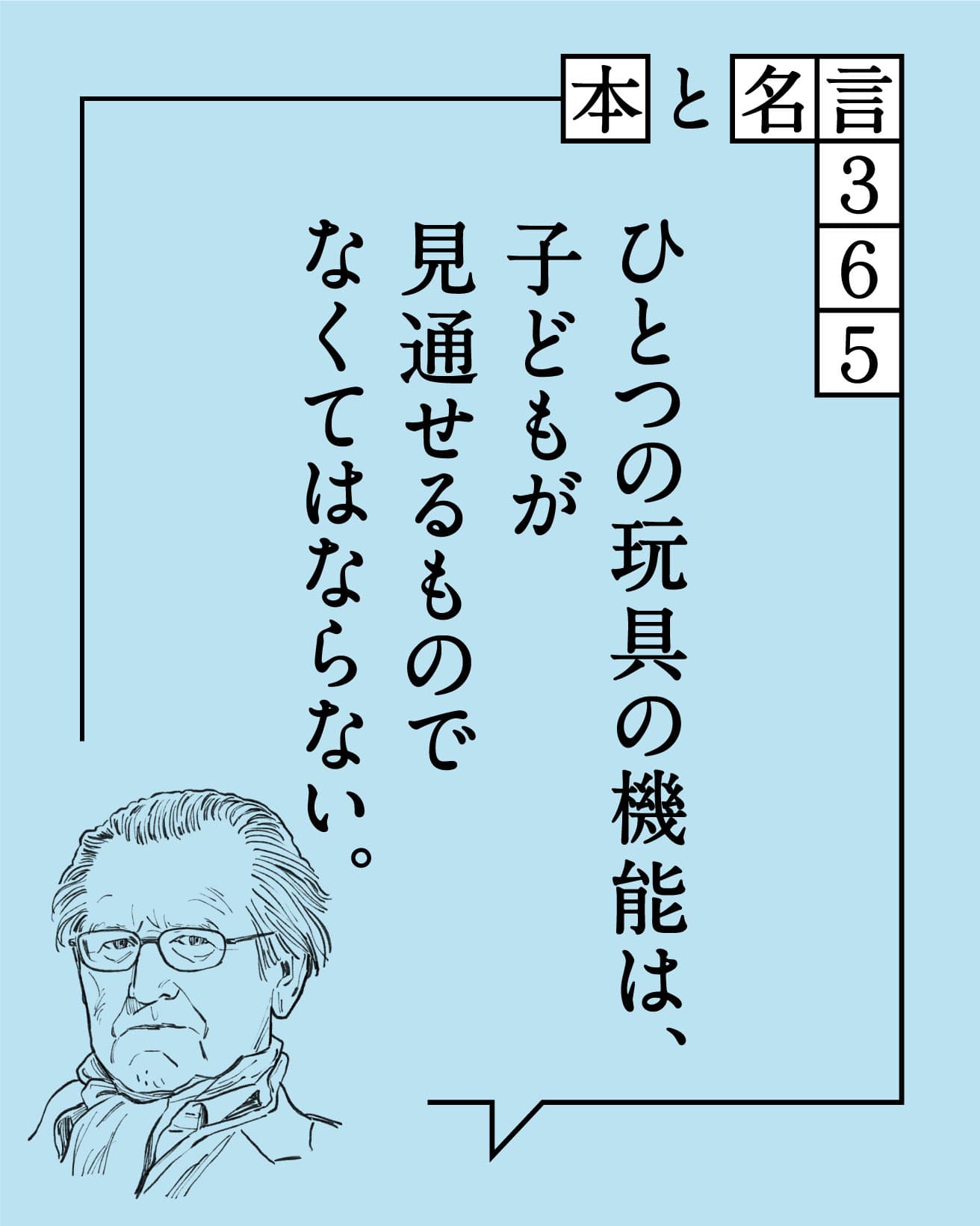 クルト・ネフ／デザイナー