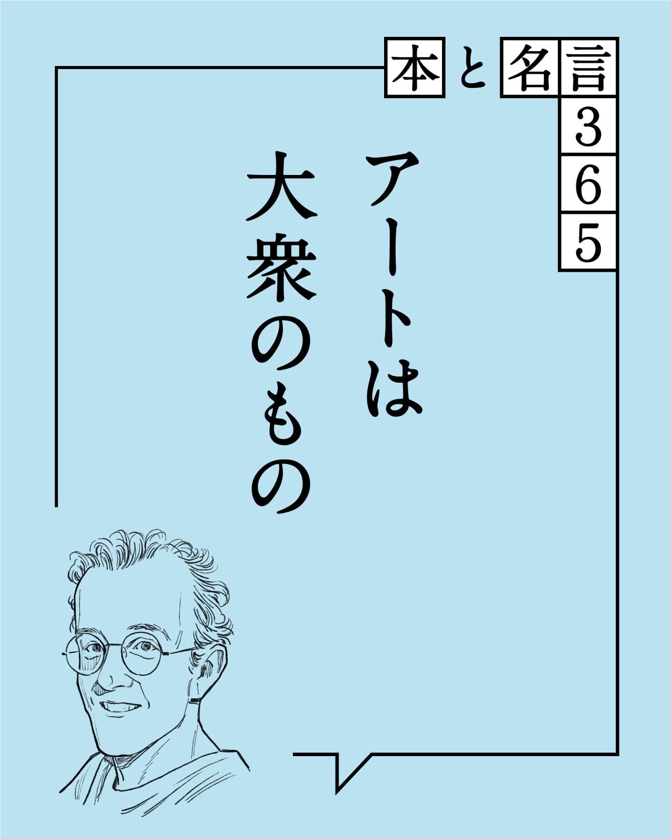 キース・ヘリング／画家
