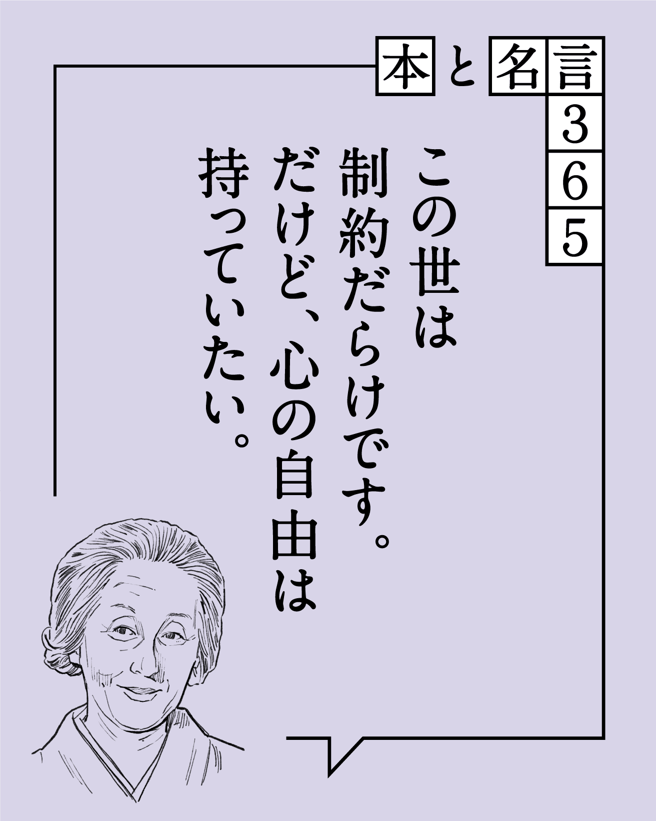 篠田 桃紅 本 おすすめ ストア