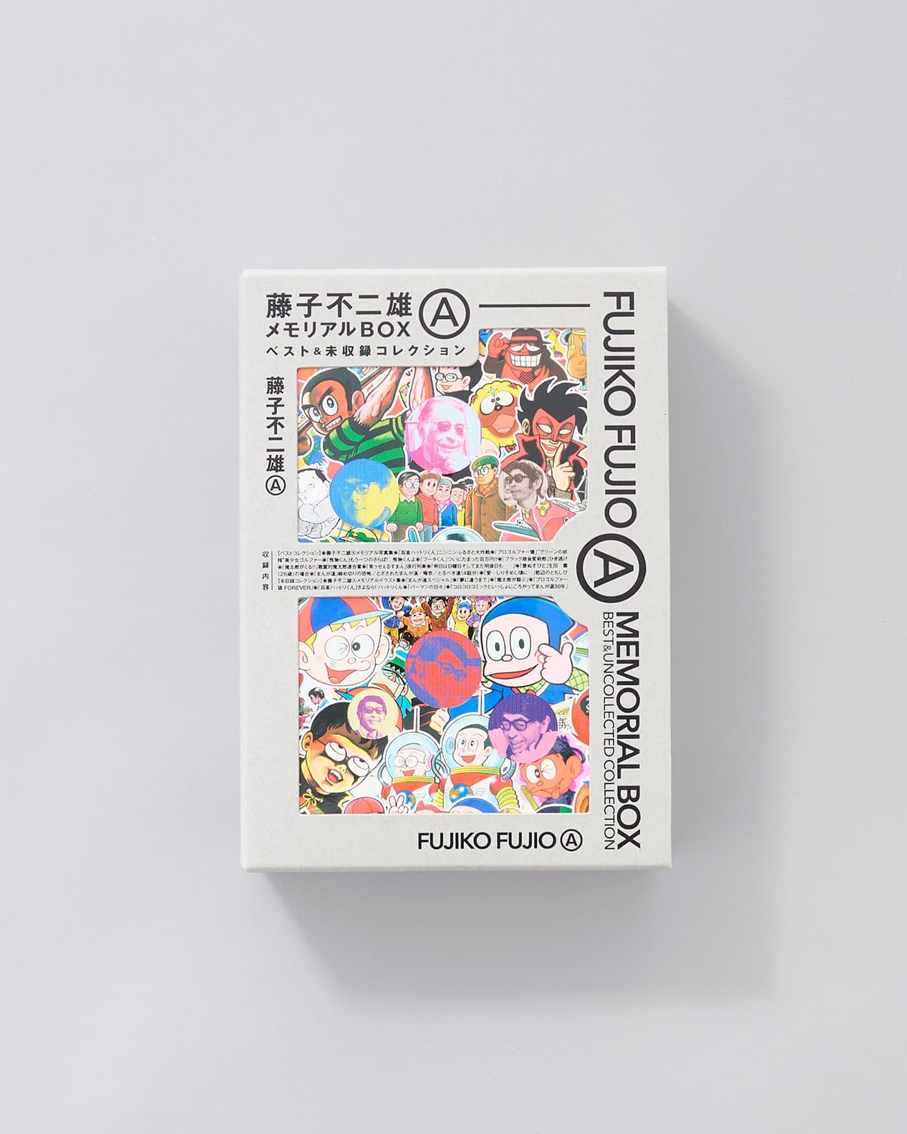 代表作を集めた「ベストコレクション」と、この本でしか読めない作品を集めた「未収録コレクション」の永久保存版２冊組。初版限定特典には、藤子不二雄Aの名言とポートレートをあしらった『明日にのばせることを今日するなポストカード』がつく。『藤子不二雄ⒶメモリアルBOX』藤子不二雄A、小学館5,800円／2023年