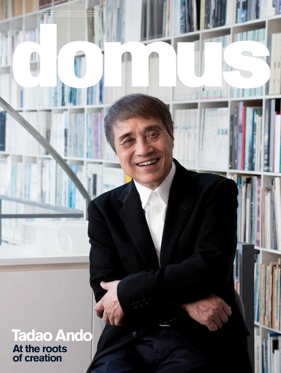 『ドムス（domus）』