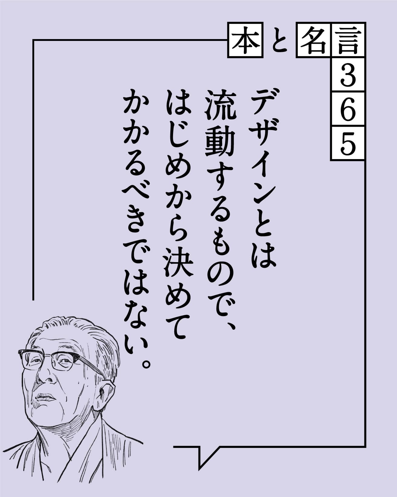 芹沢恋 