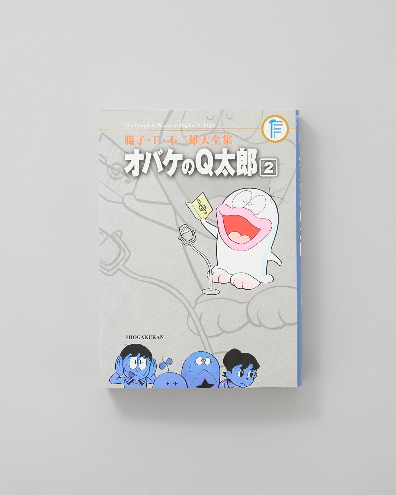 藤子・Ｆ・不二雄先生の作品をじっくりたっぷり楽しめる愛蔵版まんが全集の一冊。単行本初収録の作品「Qちゃんの「美容教師」（65年16号）」や「Qちゃん頭の毛を、よこせ（65年18号）」もあり。『藤子・F・不二雄大全集 オバケのQ太郎２』藤子・Ｆ・不二雄、藤子不二雄A著、小学館1,650円／2009年　オバケのQ太郎／©️Fujiko-Pro・Fujiko-Studio