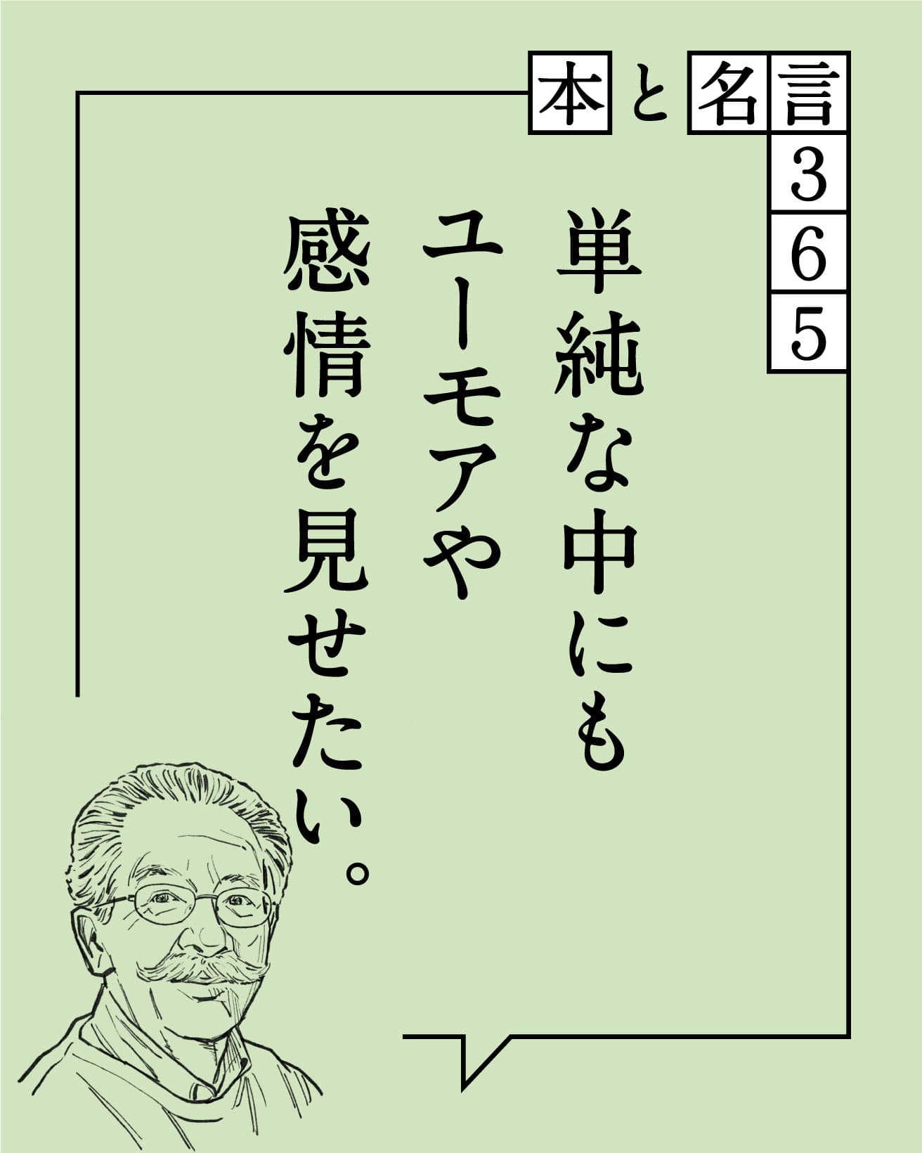 ディック・ブルーナ／絵本作家、グラフィックデザイナー
