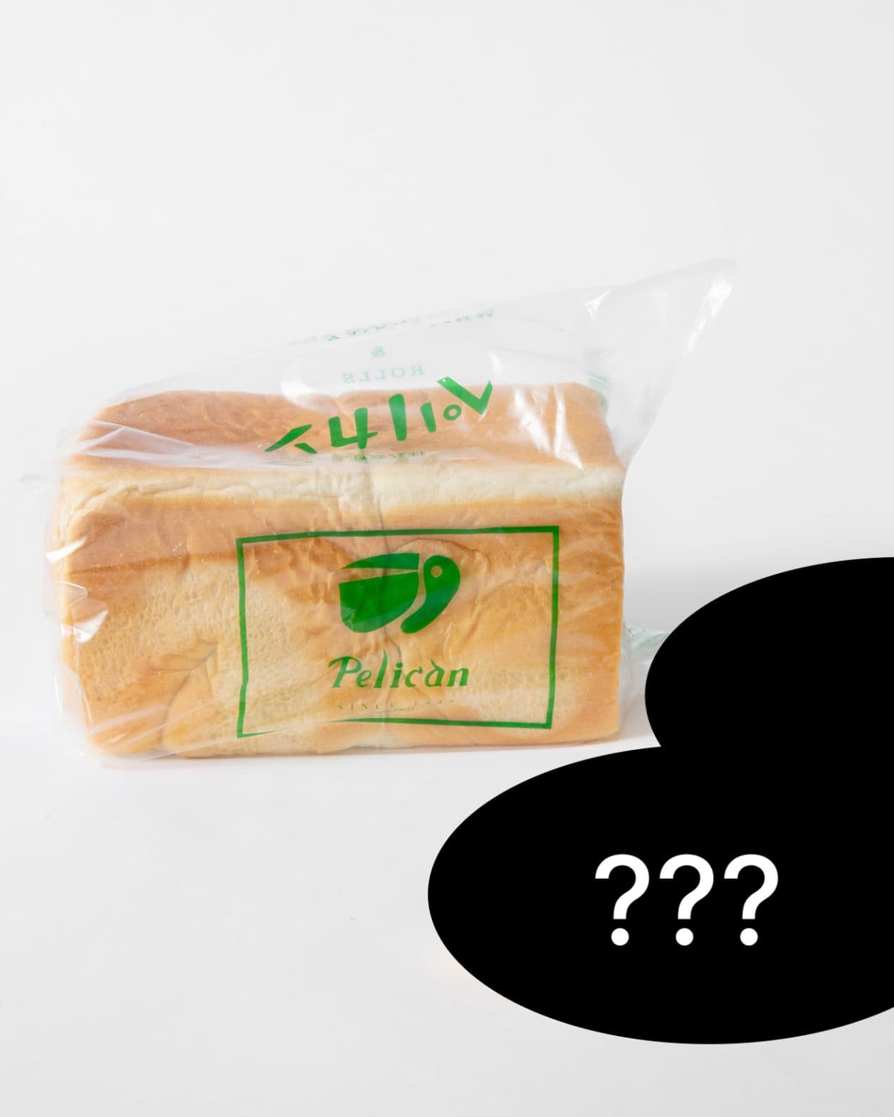 浅草にある人気の老舗パン屋〈パンのペリカン〉で販売するパンは2種類のみ。食パンともうひとつは？
