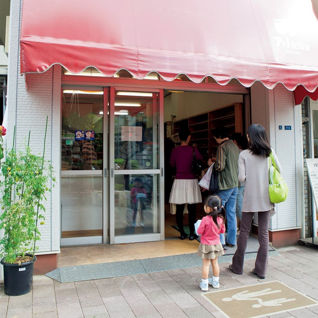 浅草にある人気の老舗パン屋〈パンのペリカン〉。