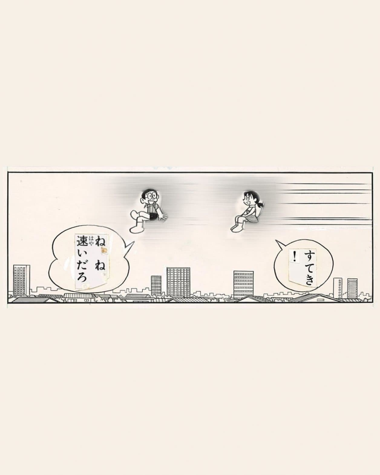 ドラえもんの、文字を乗り物として利用できるひみつ道具「コエカタマリン」で、乗りやすかったカタカナはどれ？