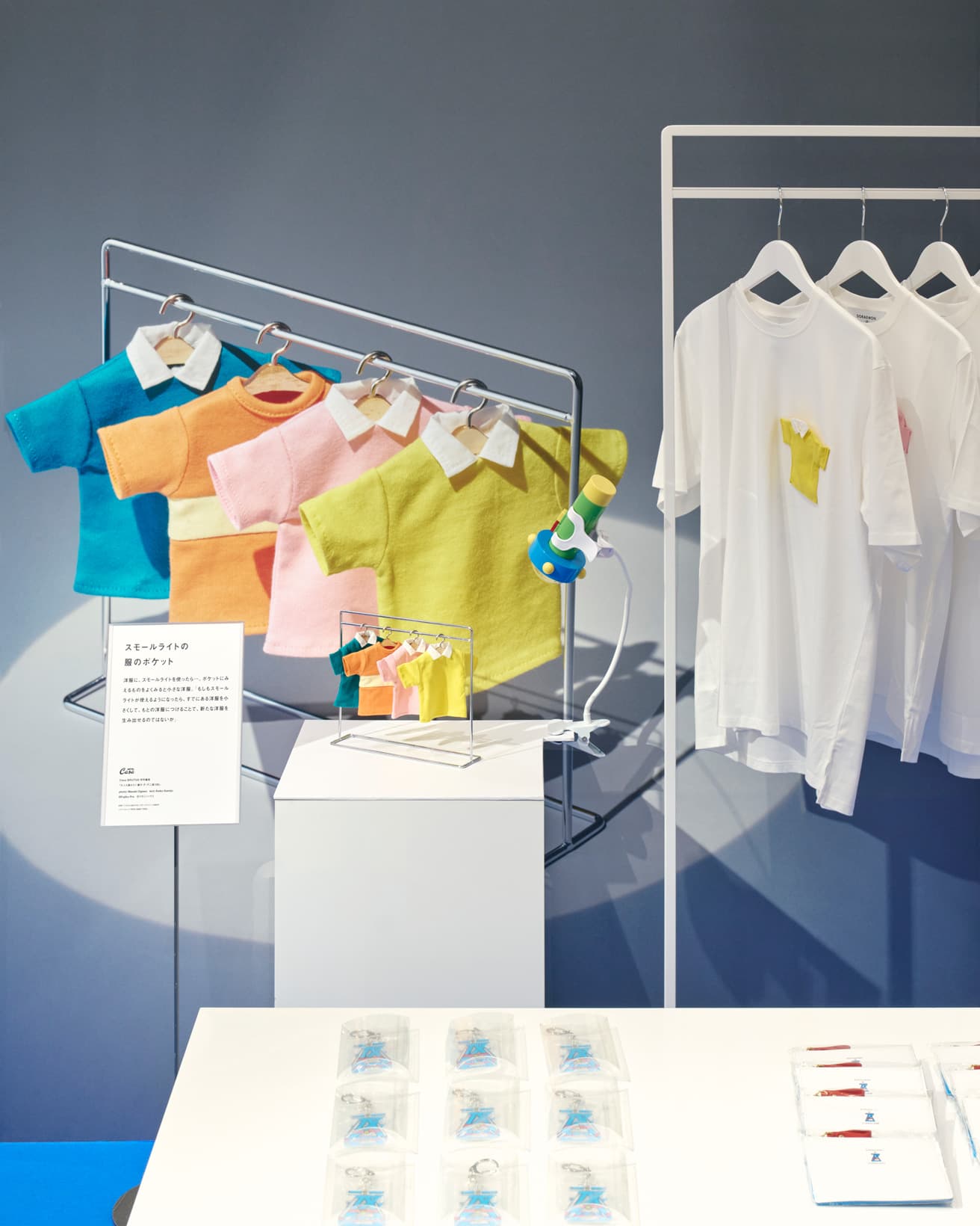 のび太たちの洋服をスモールライトで小さくして胸ポケットにつけたＴシャツも販売。