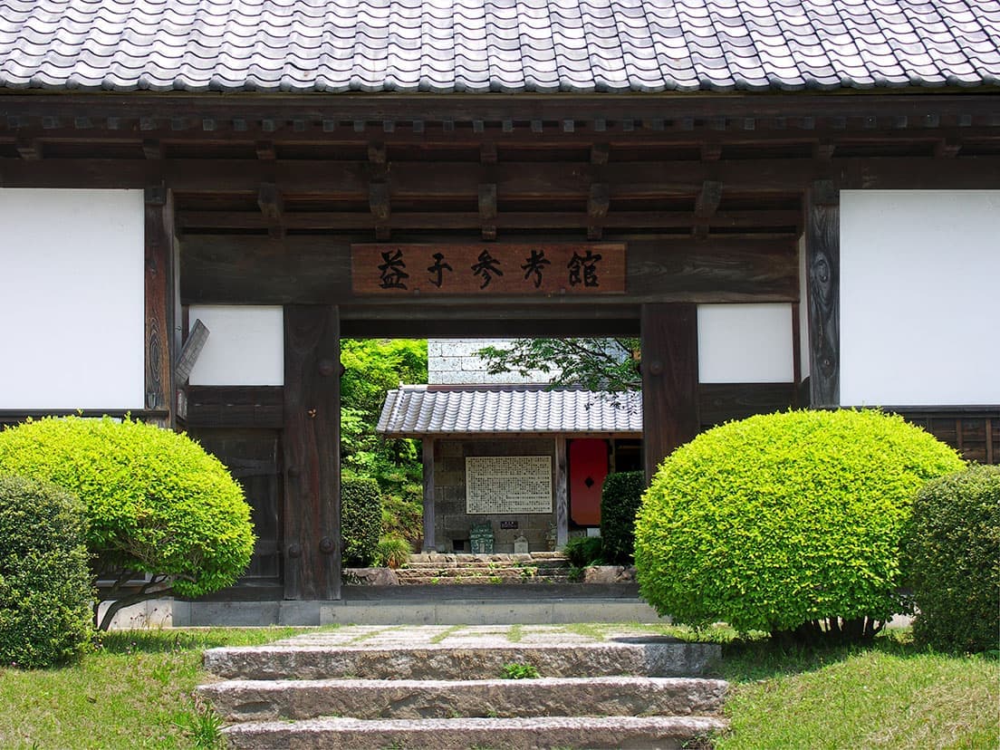 〈濱田庄司記念益子参考館〉入り口。栃木県芳賀郡益子町益子3388。　https://mashiko-sankokan.net/