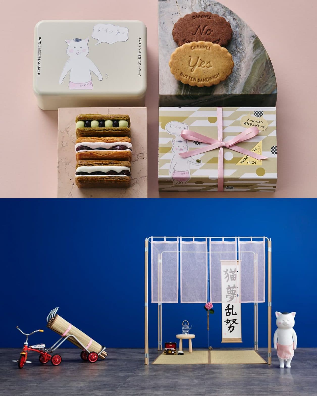 猫村さんと平野紗季子さんが夢の茶菓子を作りました。「夢のネコムーランド」の茶室も限定で再展示！