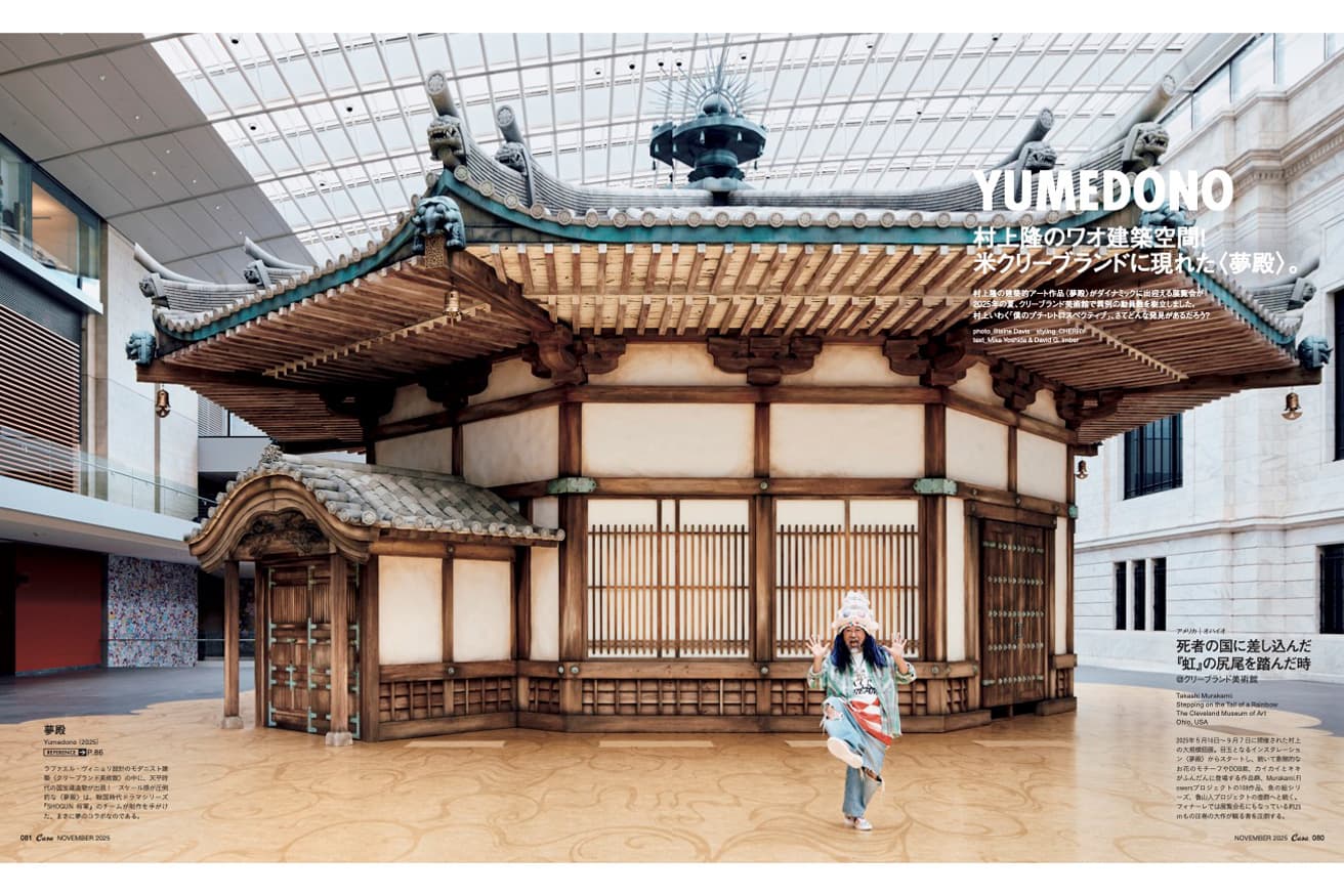 村上隆Ginza Sony Park限定Tシャツ | ヤマダウェブコム