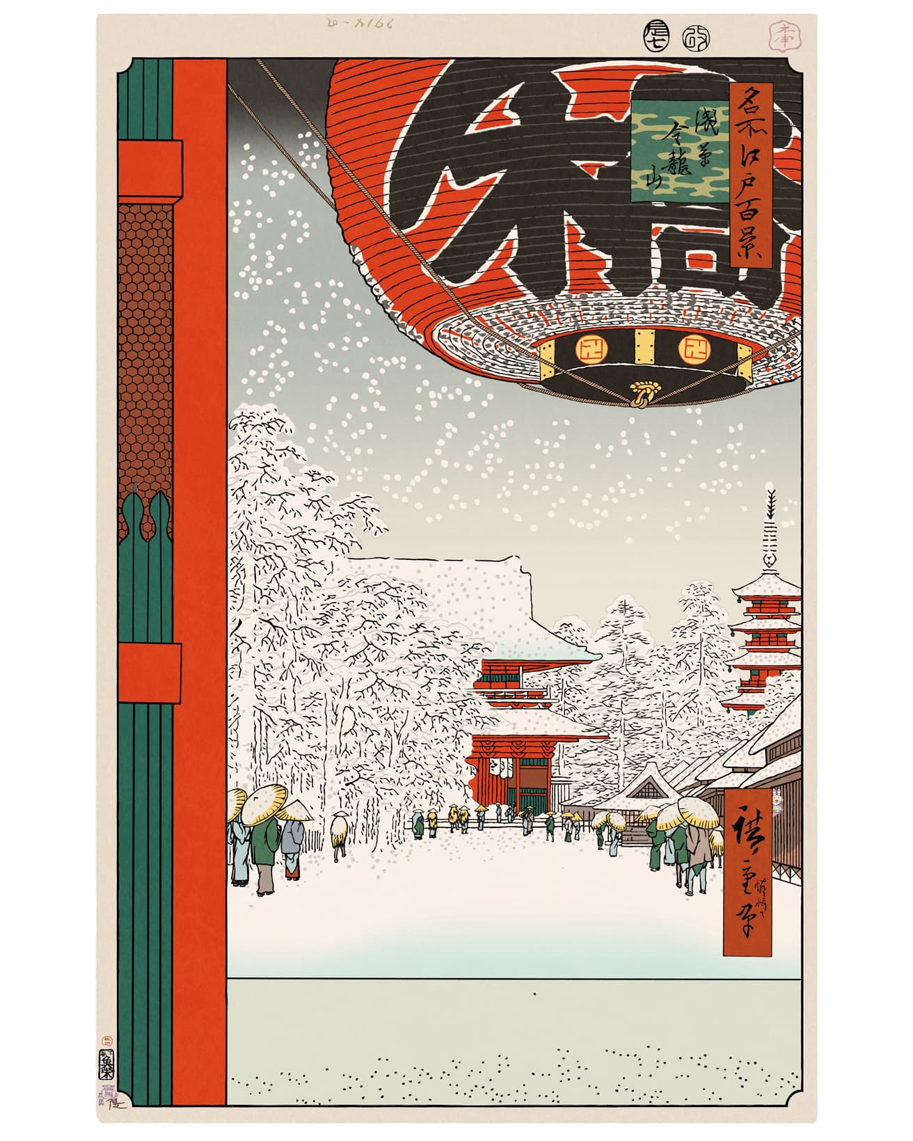 《浅草金龍山 Hiroshige’s 100 Famous Views of Edo: Japonisme Reconsidered—Kinryūzan Temple,Asakusa》シート：725.5×1100mm、イメージ：695.5×1070mm。作品代660,000円、梱包配送料12,900円。