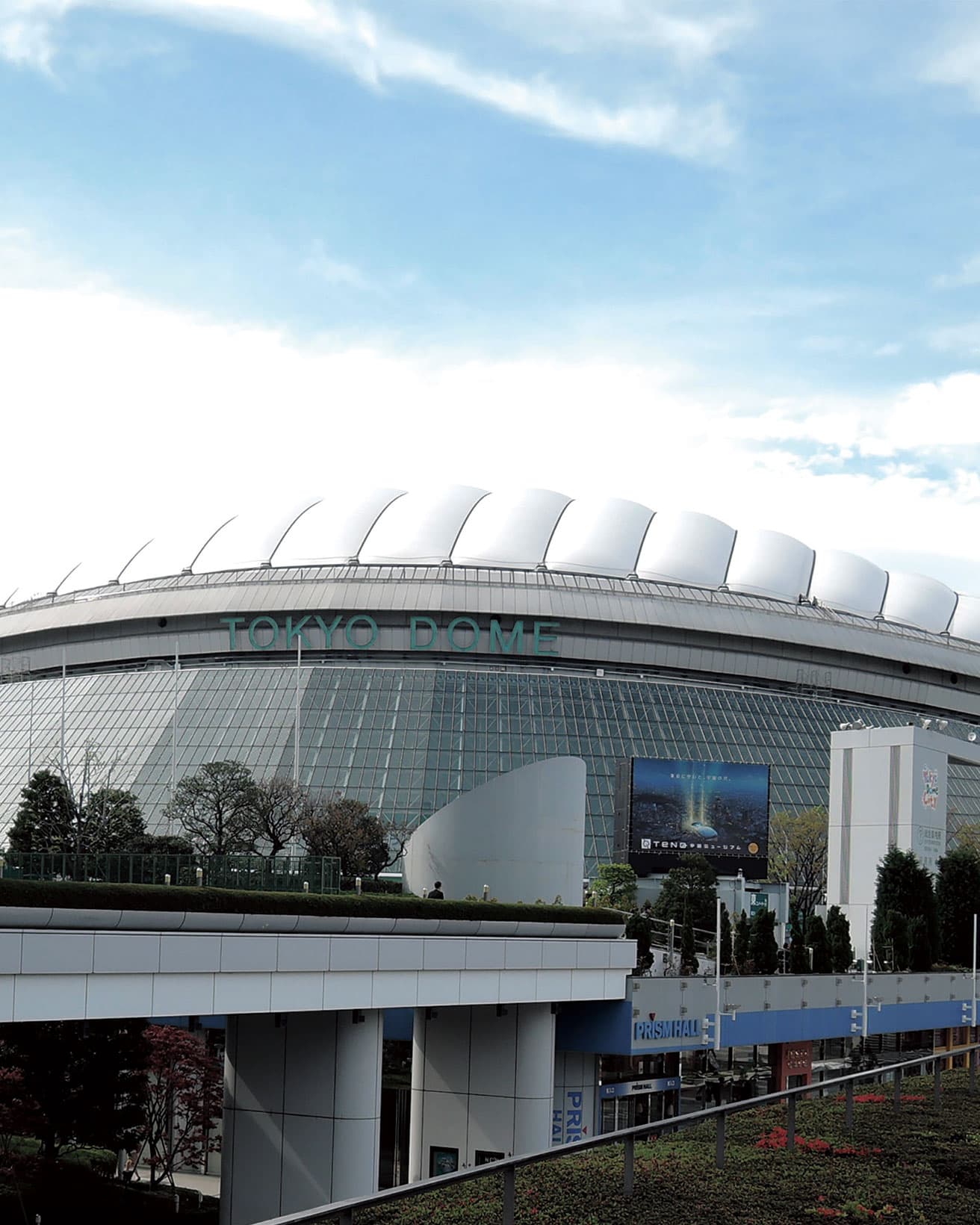 〈東京ドーム〉日建設計、竹中工務店設計。1988竣工。東京都文京区。photo_Tatsuo Iso