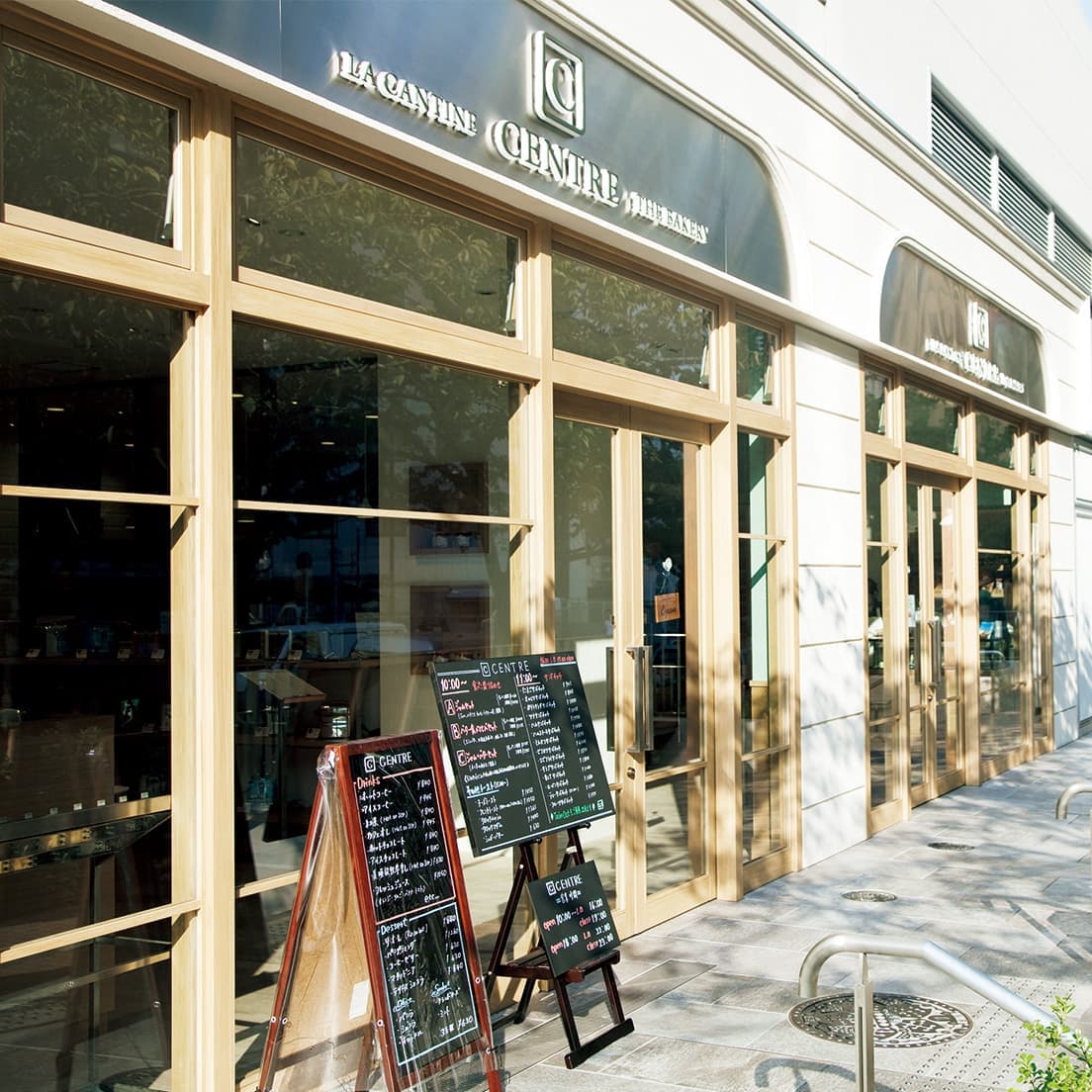 ●〈セントル ザ ベーカリー 銀座店〉東京都中央区銀座1-2-1 紺屋ビル1F。TEL 03 3562 1016（食パン問合せ。併設のレストランの予約番号はTEL 03 3567 3106）。11時〜19時（売り切れ次第閉店）。年末年始ほか、不定休。https://www.instagram.com/centre_the_bakery/