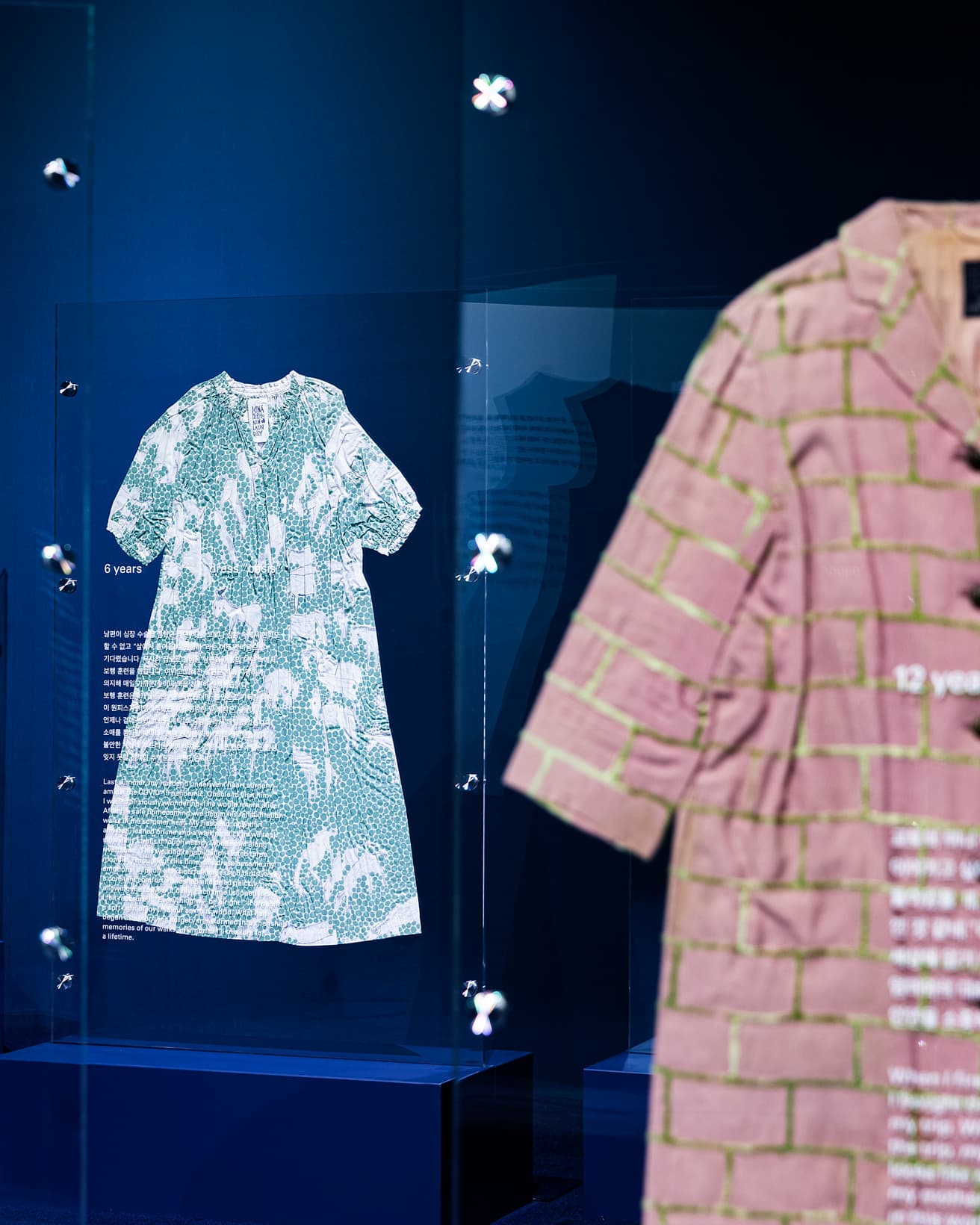 ●【ソウル】『minä perhonen design journey: the circle of memory』（〜2025年2月6日）