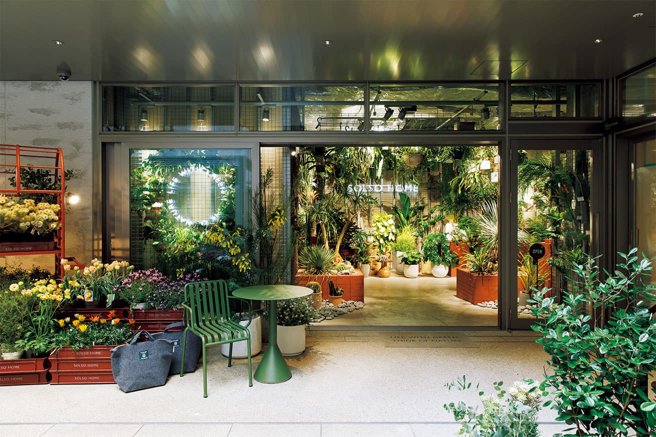 駅直結という抜群のアクセスで気軽に立ち寄ることができる。〈HAY〉のアウトドアファニチャー《PALISSADE》のテーブル115,500円とチェア60,500円が出迎える。※植物や資材は入荷状況により取り扱いが変わります。　※HAY商品につきましては、現在取り寄せ商品となります。