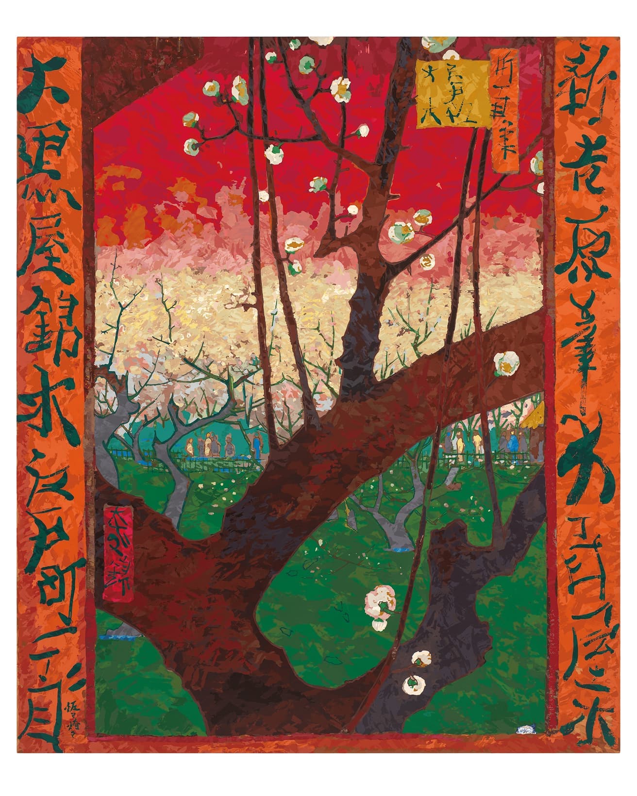 Van Gogh’s Flowering Plum Orchard (after Hiroshige)　©Takashi Murakami/Kaikai Kiki Co., Ltd. All Rights Reserved.