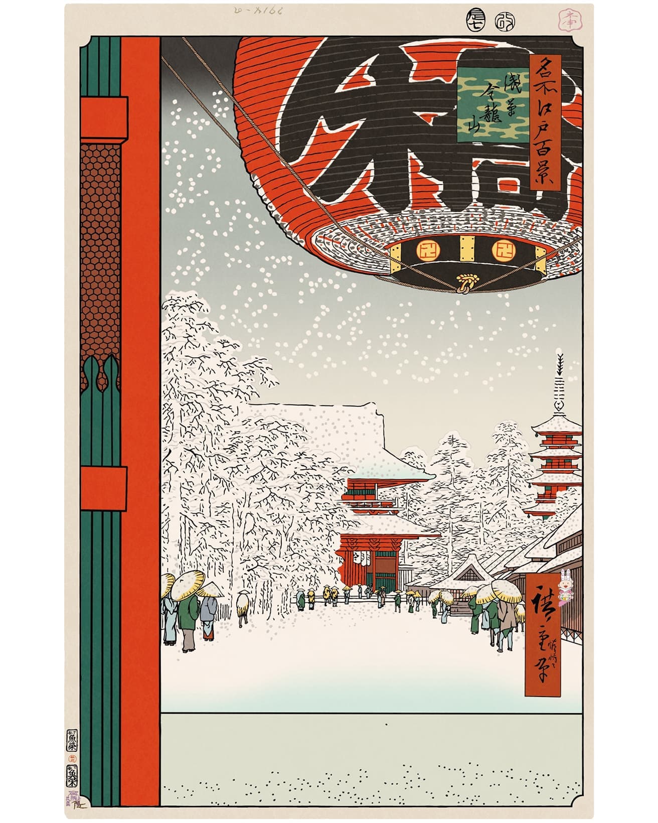 Kinryūzan Temple, Asakusa　©Takashi Murakami/Kaikai Kiki Co., Ltd. All Rights Reserved.