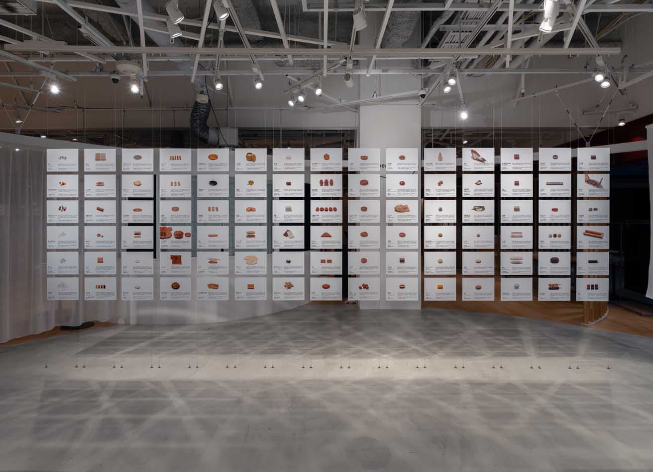 ©ATELIER MUJI