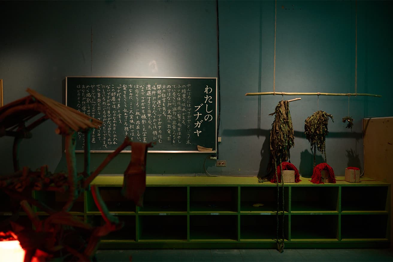 ブナガヤを観察するためのアラミ小屋「ヤングヮー」を再現。ここに手持ちのスマートフォンなどを置くことで、ブナガヤになった自分を撮影することができる。