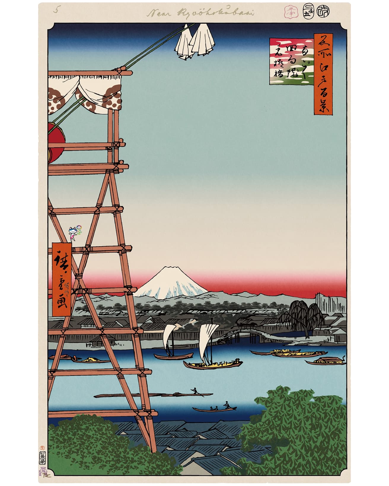 Ryōgoku Ekōin and Moto-Yanagibashi Bridge　©Takashi Murakami/Kaikai Kiki Co., Ltd. All Rights Reserved.