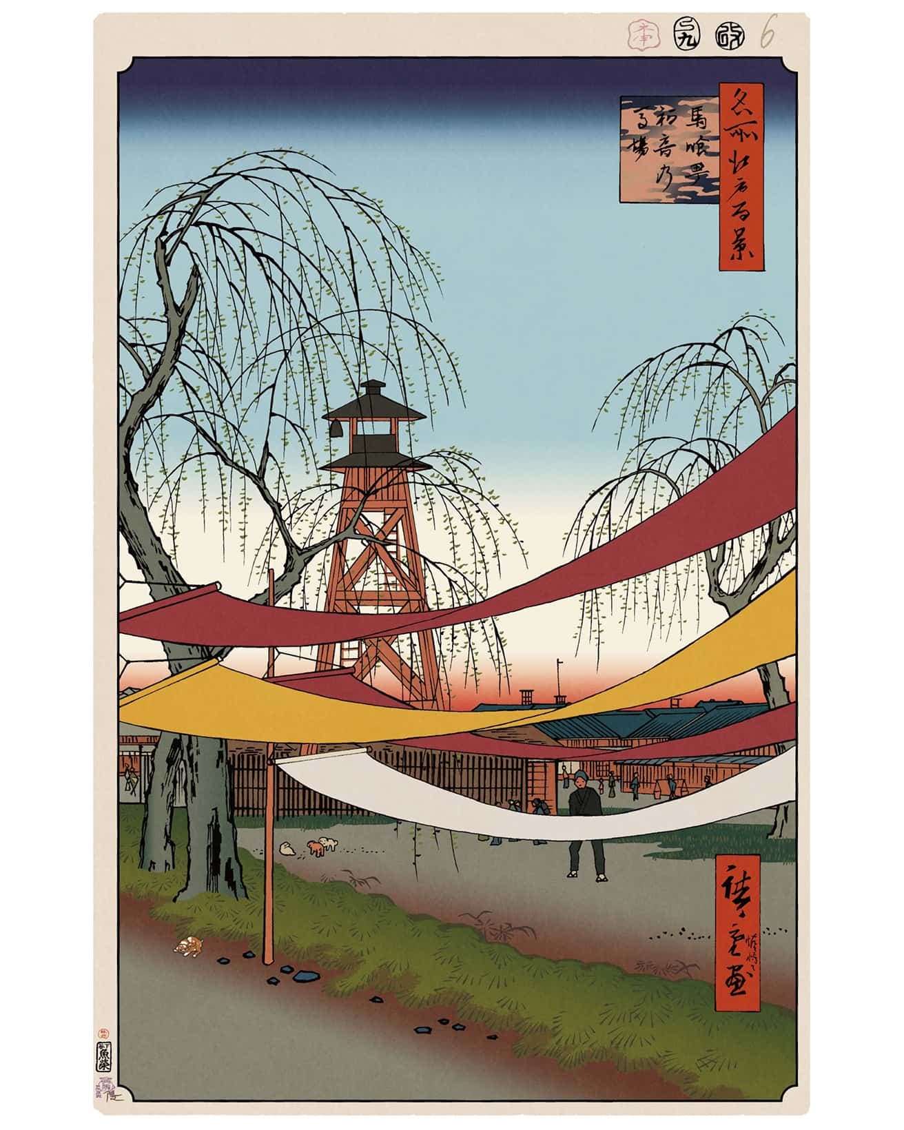 Hatsune Riding Grounds, Bakuro-chō ©Takashi Murakami/Kaikai Kiki Co., Ltd. All Rights Reserved.