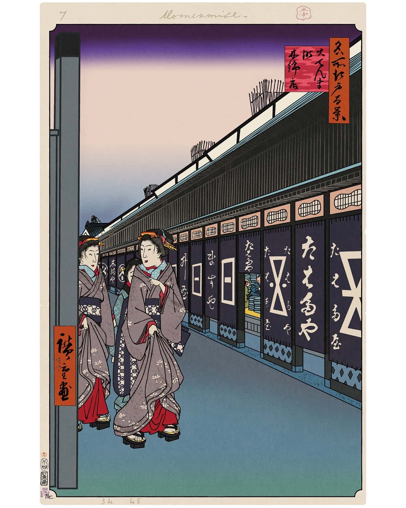 Cotton-Goods Lane, Ōdenma-chō　©Takashi Murakami/Kaikai Kiki Co., Ltd. All Rights Reserved.