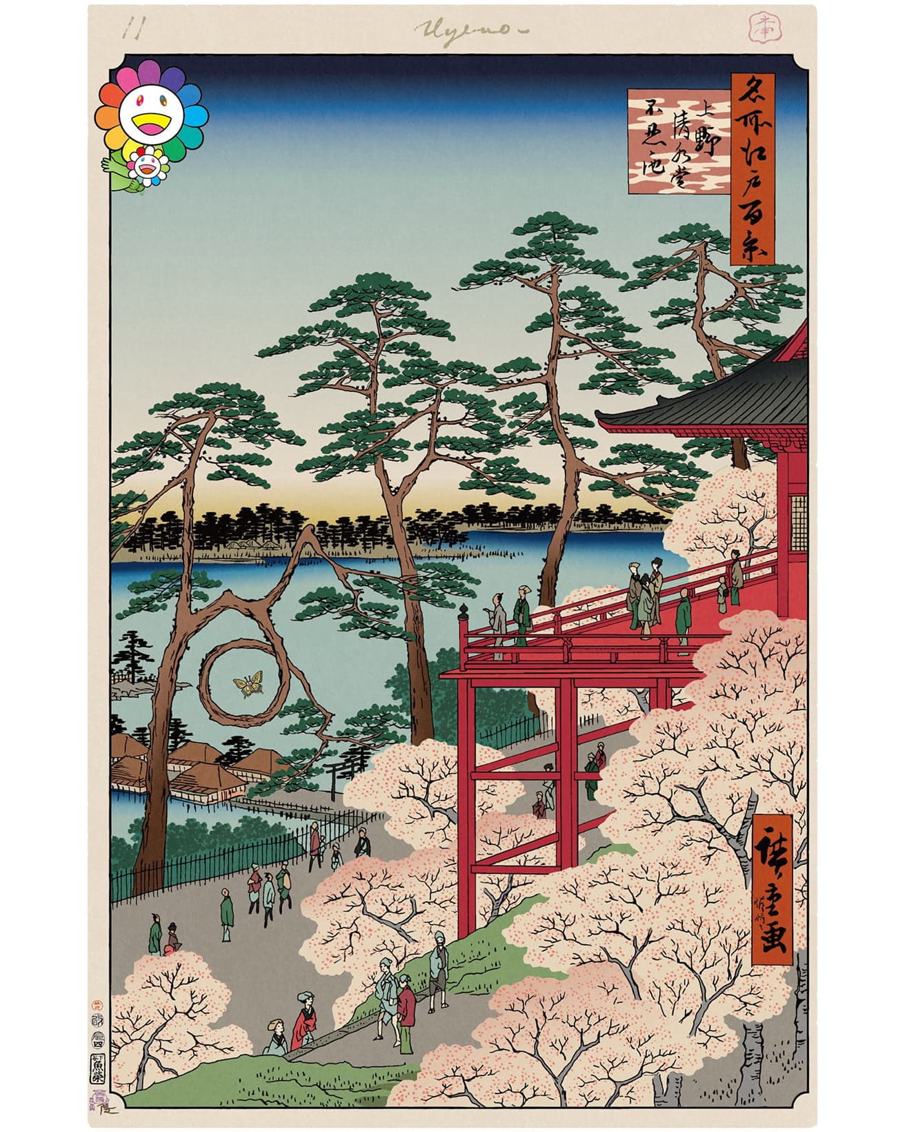  Kiyomizu Hall and Shinobazu Pond at Ueno　©Takashi Murakami/Kaikai Kiki Co., Ltd. All Rights Reserved.