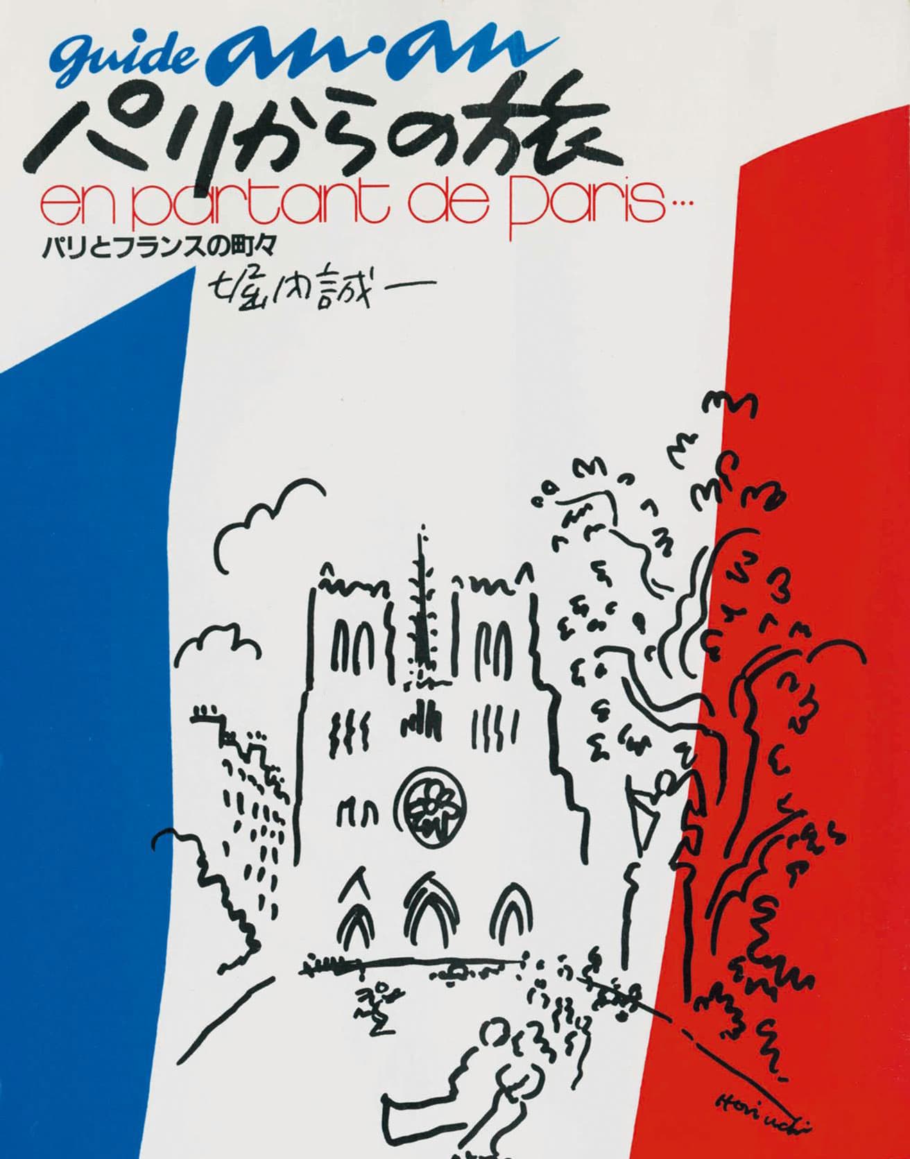 【4月5日〜6日】今週末必見の“アート＆デザイン”まとめ！
