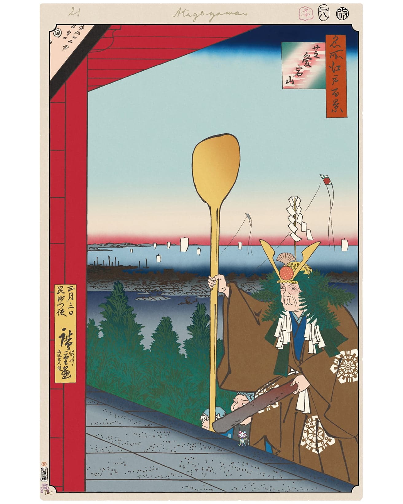 Mount Atago, Shiba　©Takashi Murakami/Kaikai Kiki Co., Ltd. All Rights Reserved.