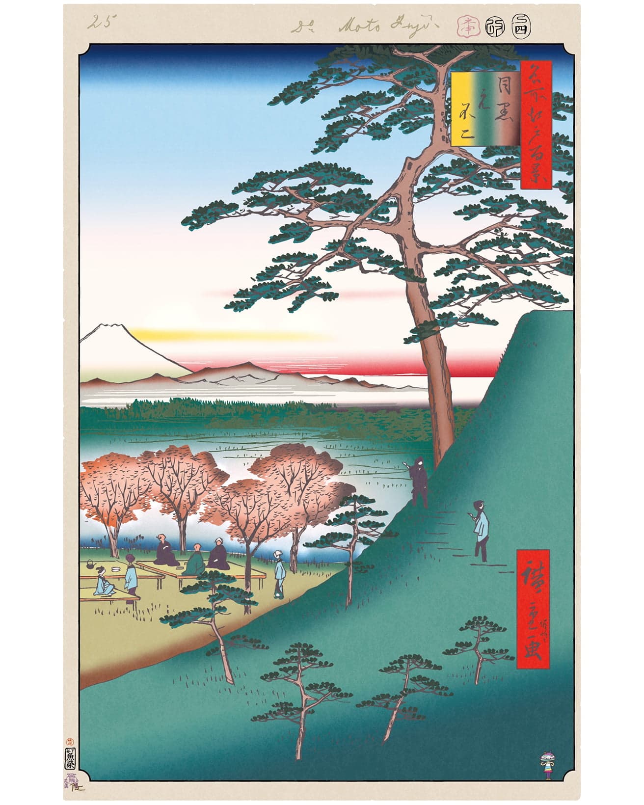 Original Fuji, Meguro　©Takashi Murakami/Kaikai Kiki Co., Ltd. All Rights Reserved.