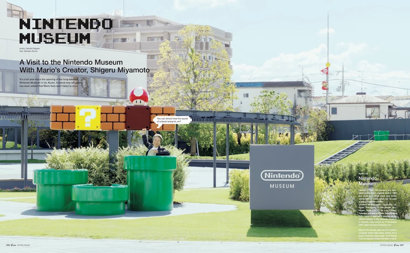 “SUPER MARIO BROS. AND DESIGN” On Sale!