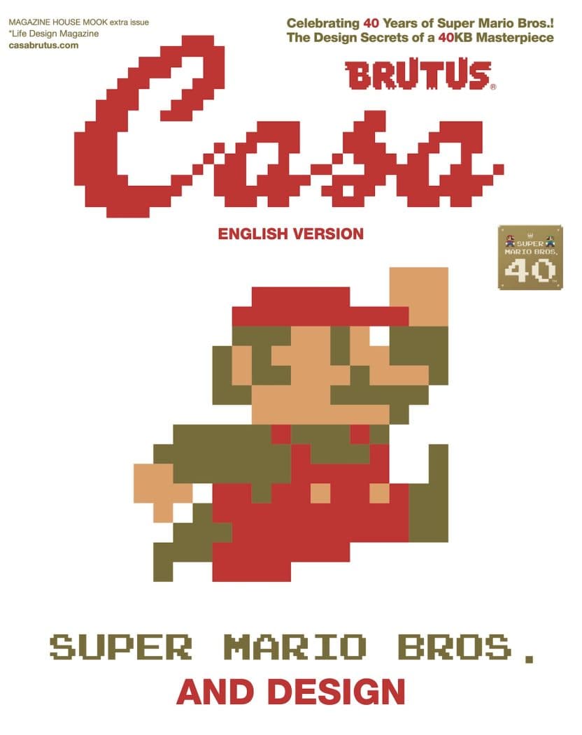 SUPER MARIO BROS. AND DESIGN