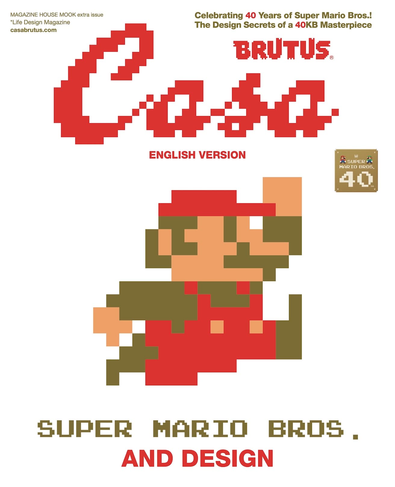 “SUPER MARIO BROS. AND DESIGN” On Sale!
