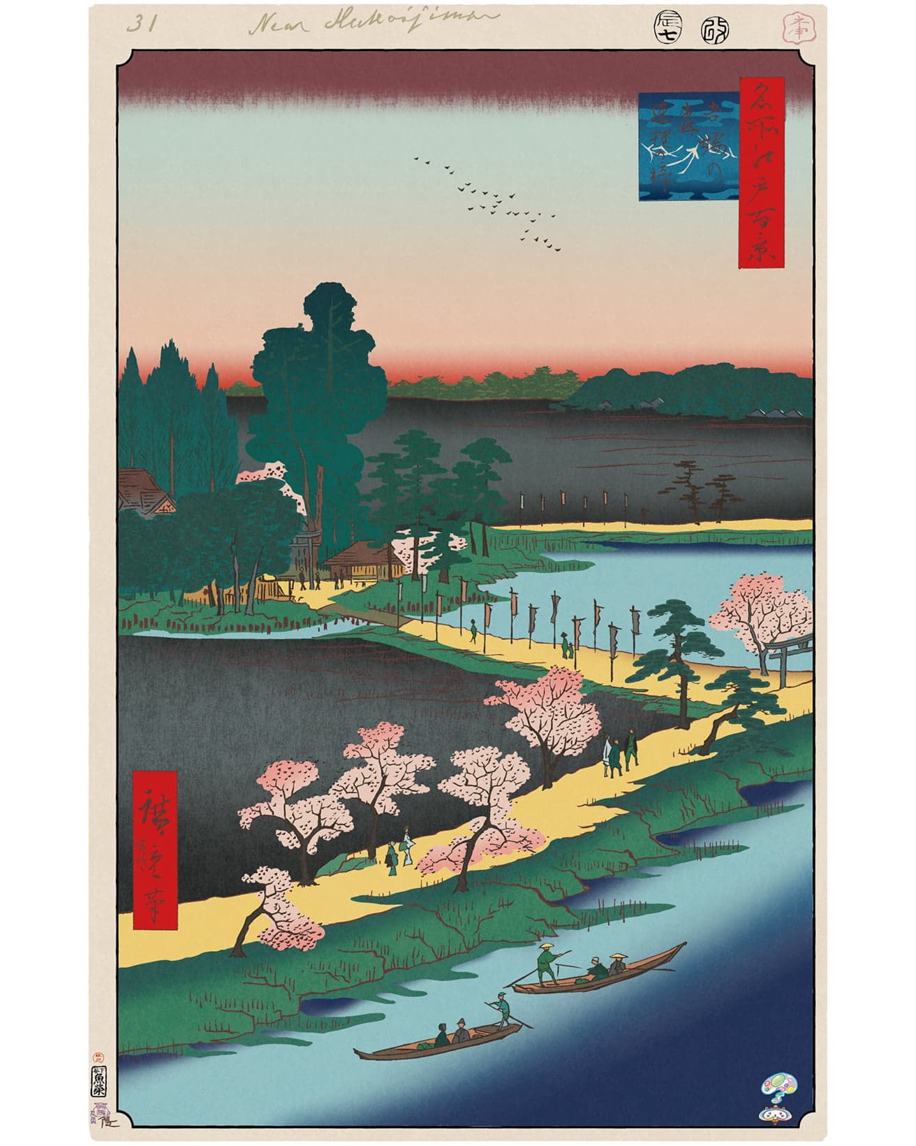 Azuma Shrine and the Entwined Camphor　©Takashi Murakami/Kaikai Kiki Co., Ltd. All Rights Reserved.