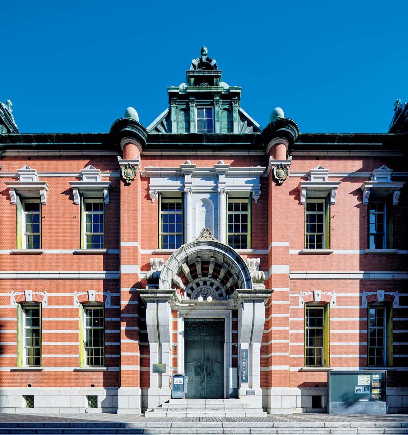 三条通りに面する外観は、レンガに白い花崗岩のラインが特徴的な「辰野式」。