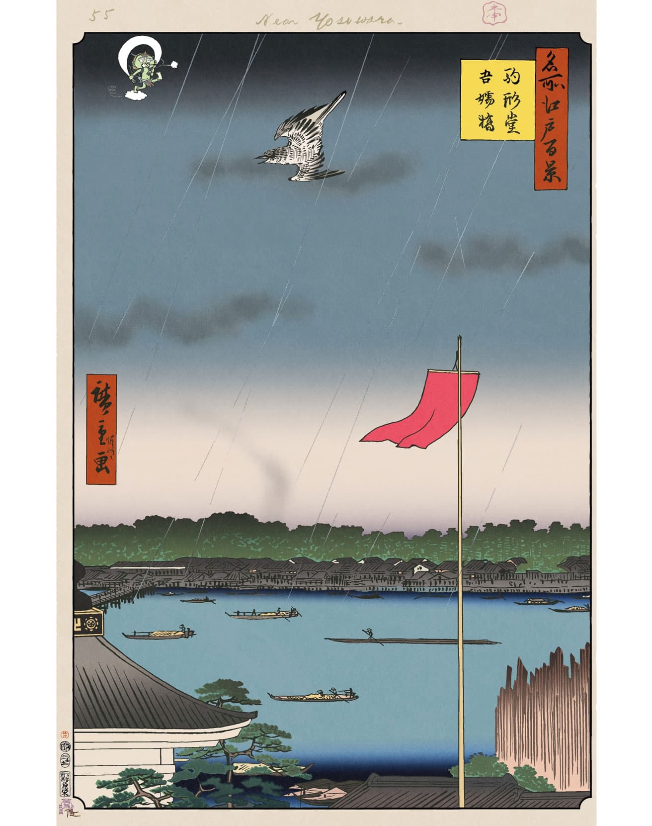 Komkata Hall and Azuma Bridge　©Takashi Murakami/Kaikai Kiki Co., Ltd. All Rights Reserved.