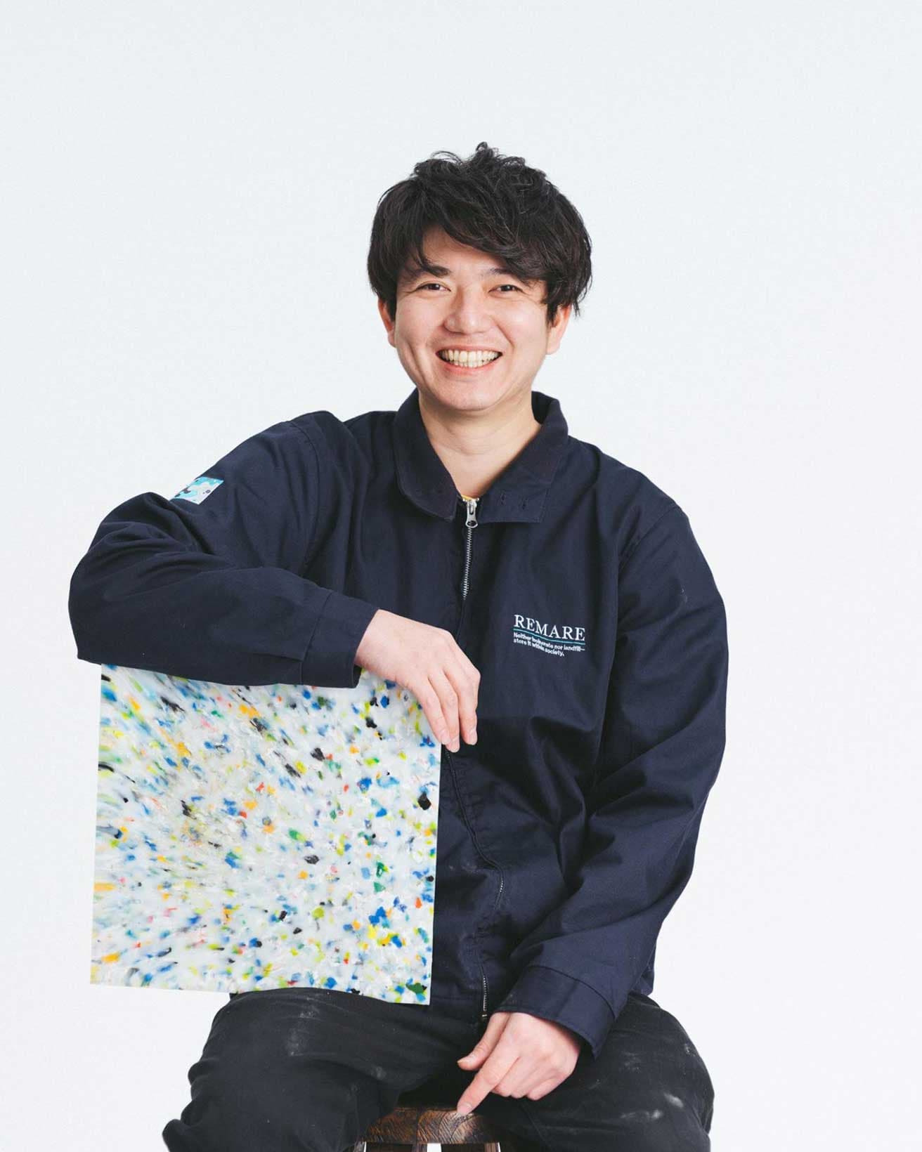 〈株式会社REMARE〉代表取締役の間瀬雅介さん。