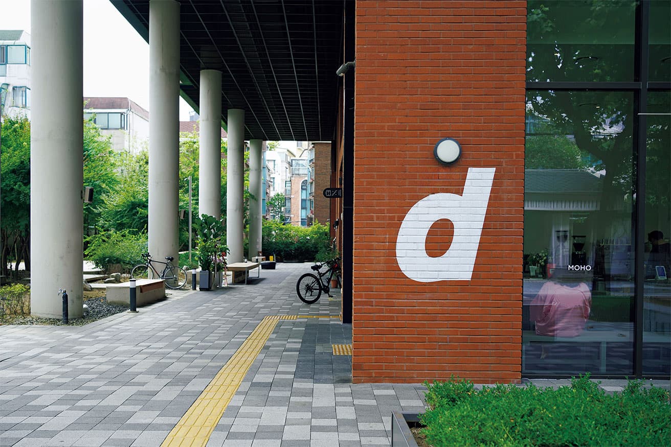 お馴染みのdのロゴマーク。アートとサブカルチャーの街として知られる麻浦区西橋洞にオープン。