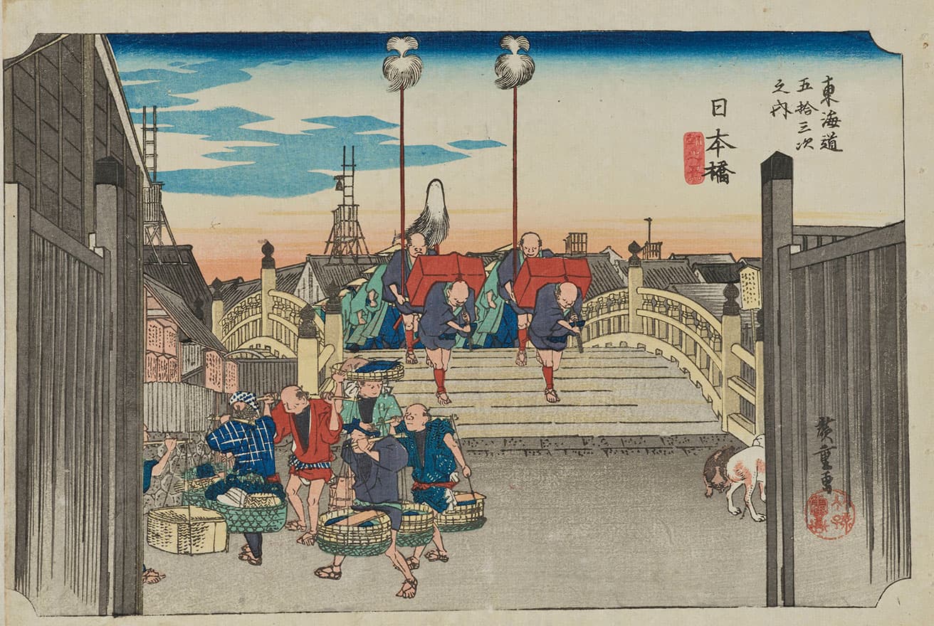 《東海道五拾三次之内　日本橋　朝之景》歌川広重筆。江戸時代・天保4～6年（1833～35）頃。（1期：9月29日～10月25日展示）