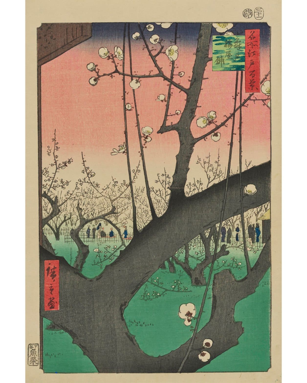 日本の景観美を描き出した歌川広重の三大風景画シリーズ、〈東京国立博物館〉にて一挙公開！