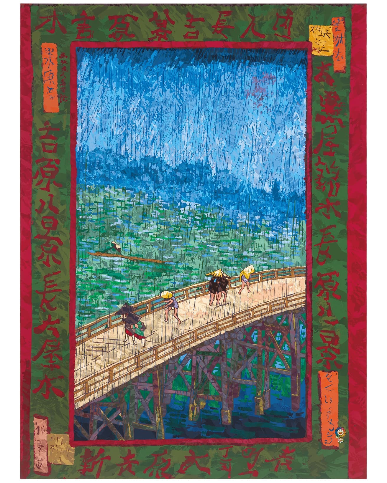 Van Gogh’s Bridge in the Rain (after Hiroshige)　©Takashi Murakami/Kaikai Kiki Co., Ltd. All Rights Reserved.