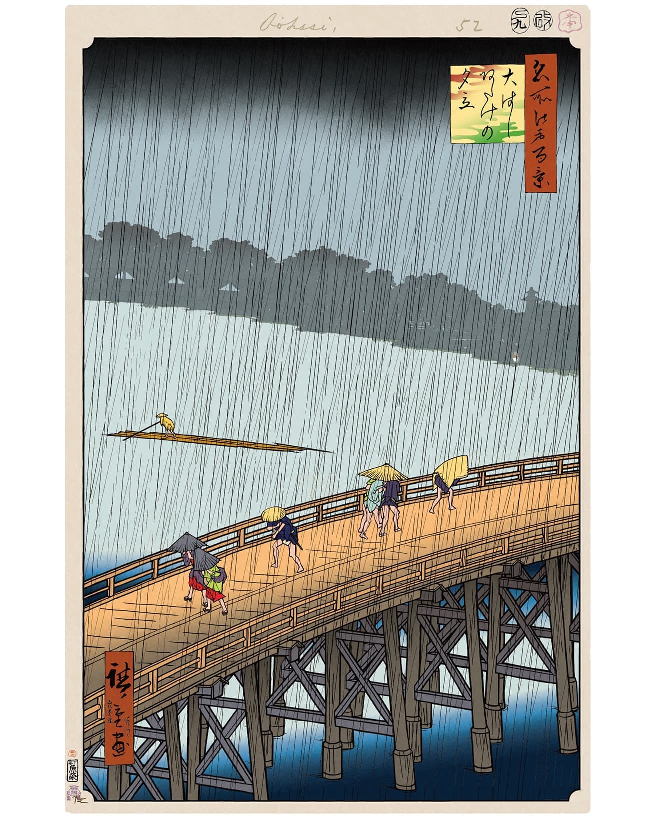 Sudden Shower over Shin-Ōhashi Bridge and Atake　©Takashi Murakami/Kaikai Kiki Co., Ltd. All Rights Reserved.