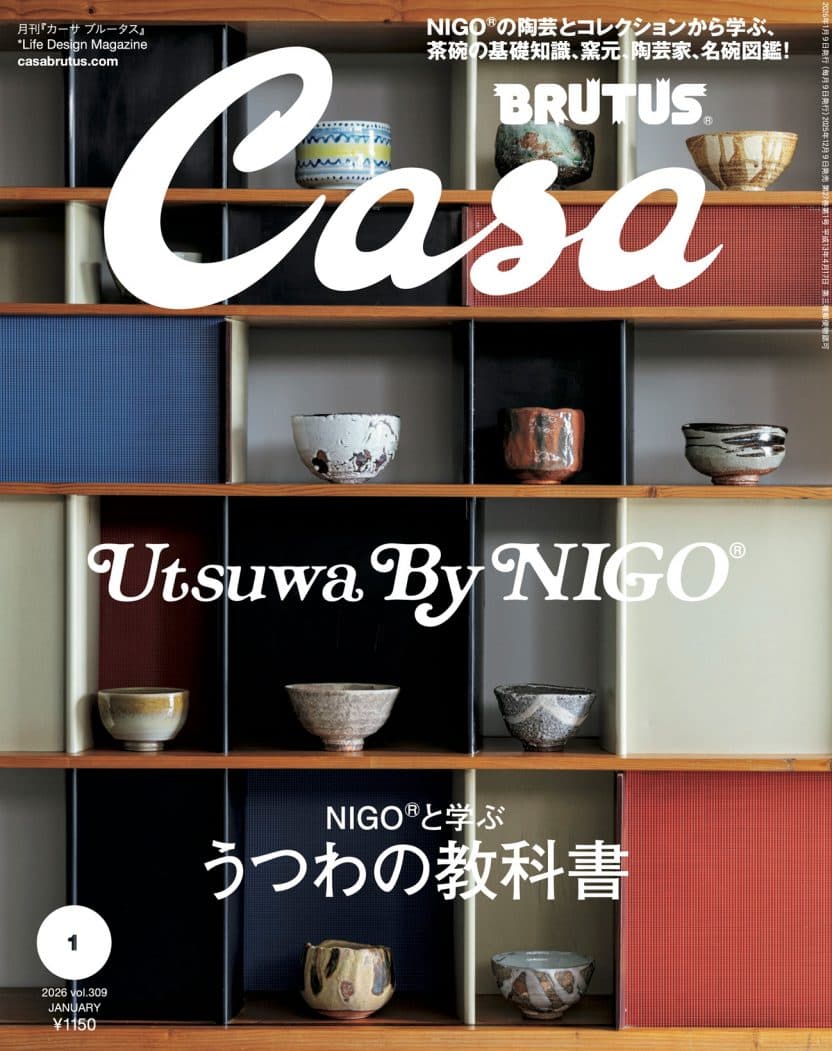 『Utsuwa By NIGO®　 NIGO® と学ぶ うつわの教科書』