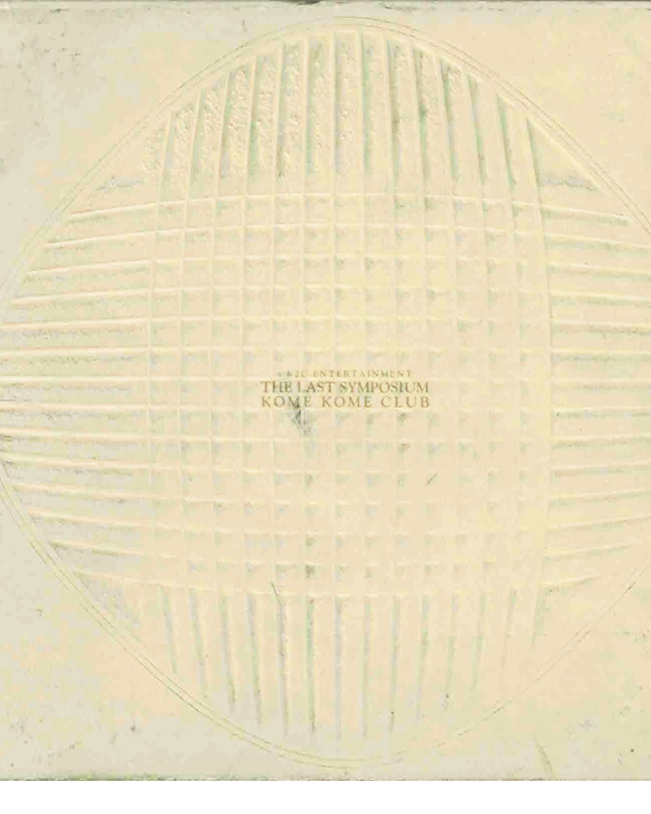 米米クラブ『THE LAST SYMPOSIUM～米米CLUBラスト・ライヴ in 東京ドーム』1997年。ソニーミュージック（SRCL-3994〜3996）。クリエイティブディレクション：ISHII TATUYA (Sharisharism)、アートディレクション＆デザイン：MAKI TETSUYA (Sony Music Communications)、パッケージコーディネーション：OKUMA KAZUE (Sony Records)Spotify、Apple Music、AmazonMusicにて配信中。photo_Tatsuo Iso　※上記のジャケットは私物のため、経年劣化により退色しています。