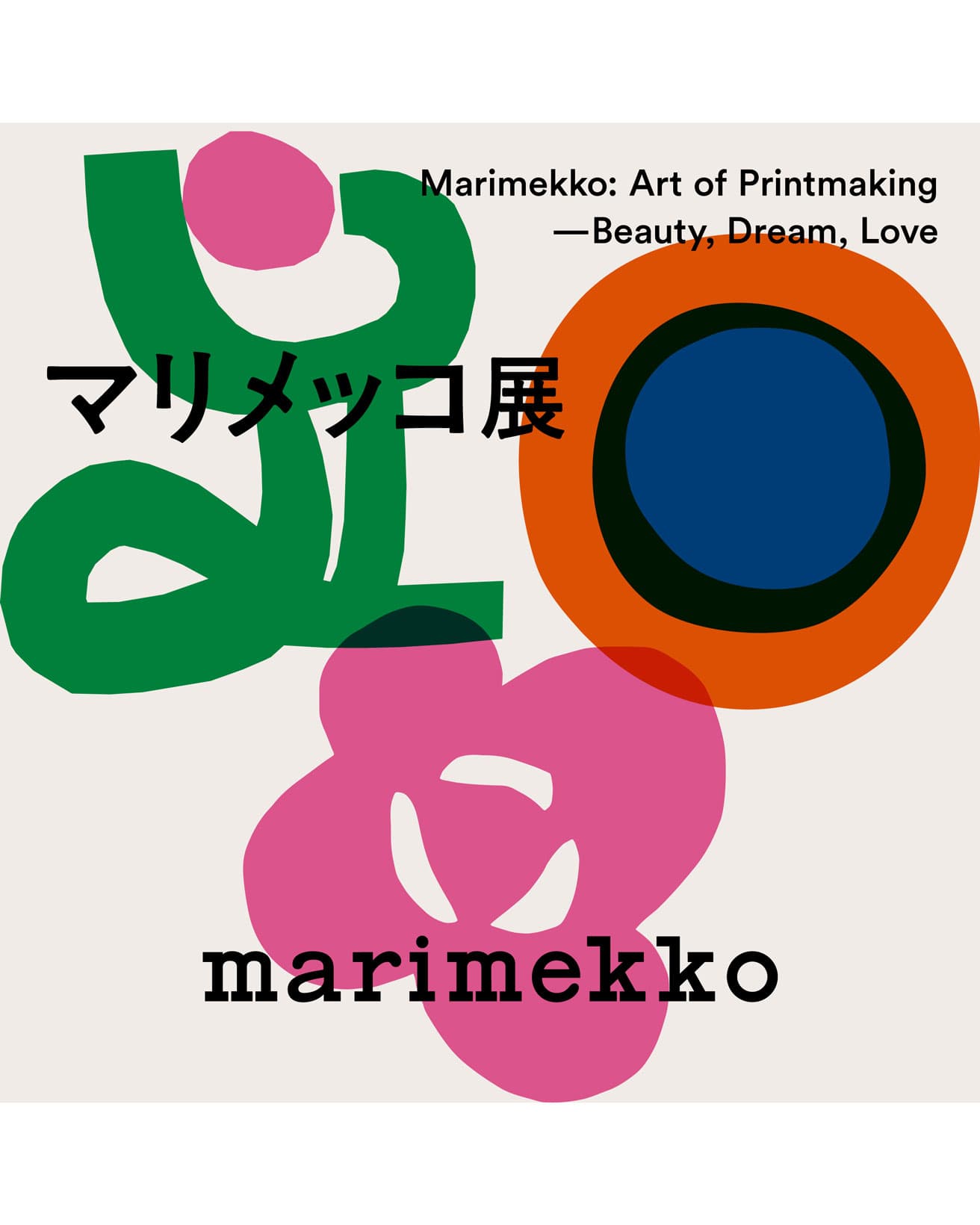 【8月8日〜9日】今週末必見の“アート＆デザイン”まとめ！
