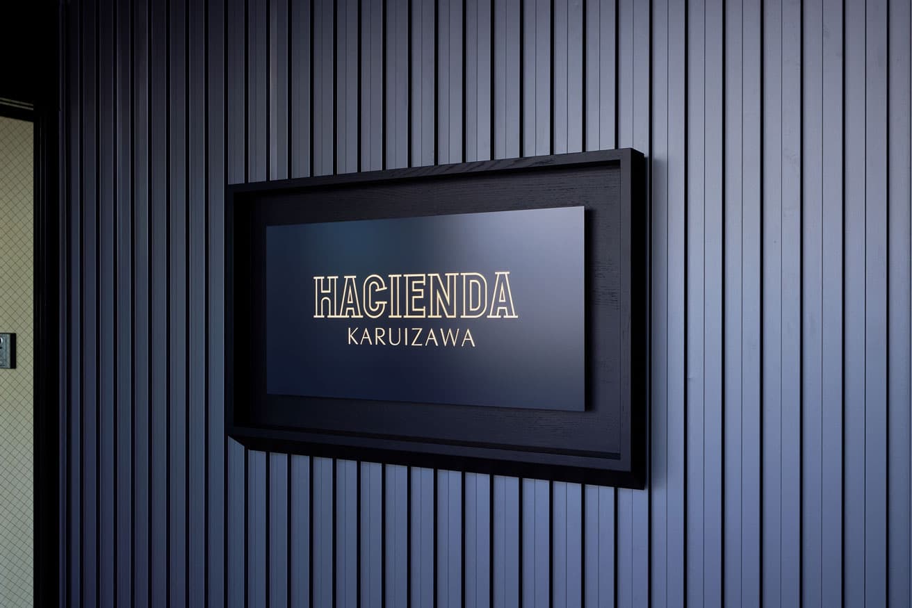 軽井沢駅の改札を出てすぐ、なので、荷物を預けてすぐに観光に繰り出してもいい。