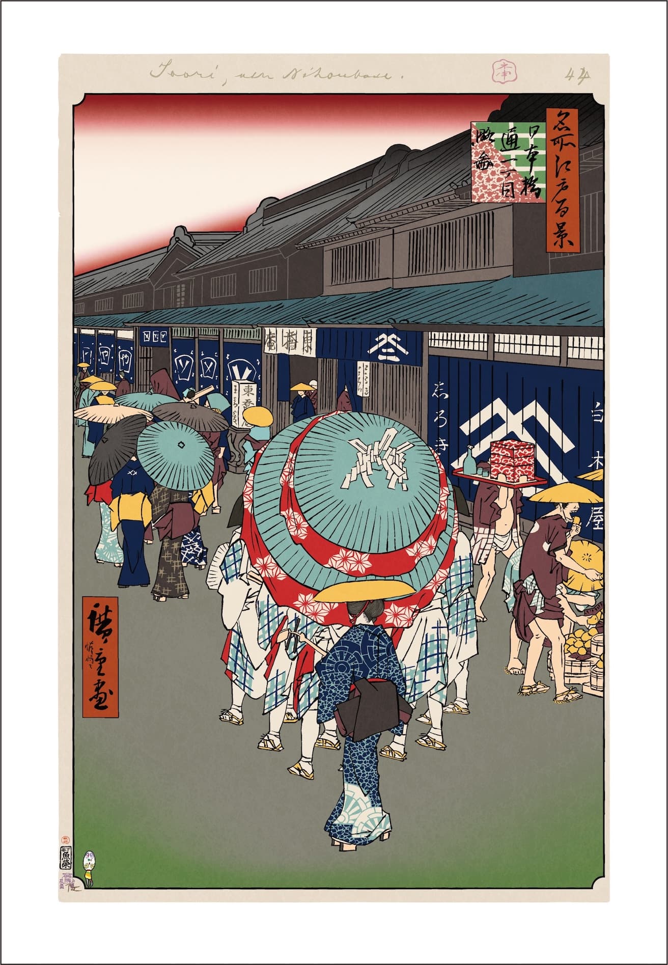 View of Nihonbashi Tōri 1-chōme　©Takashi Murakami/Kaikai Kiki Co., Ltd. All Rights Reserved.