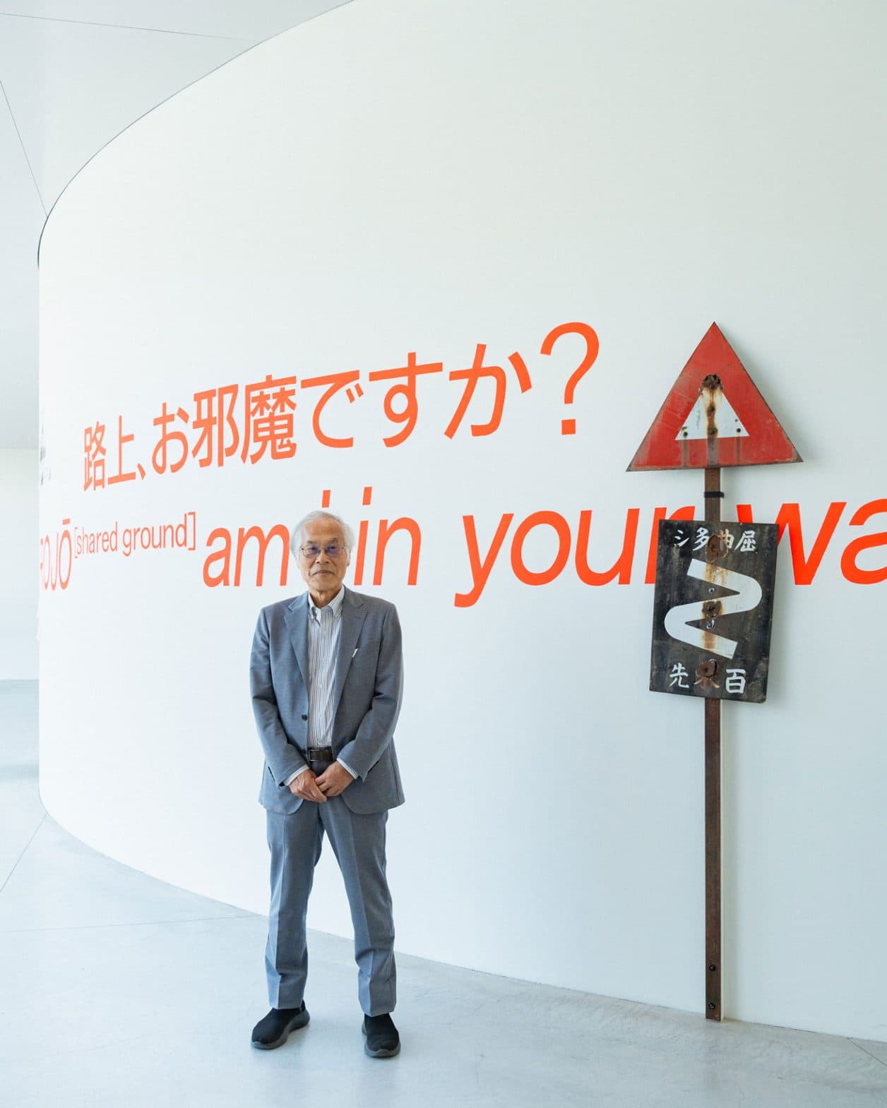 藤森照信らが金沢21世紀美術館の中と外で路上を考える「路上、お邪魔ですか？」展、開催！