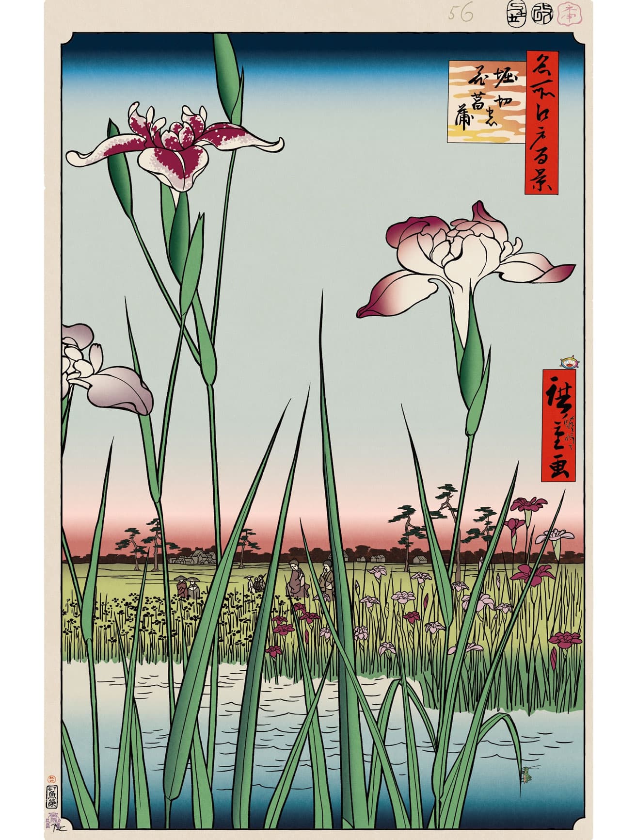 Horikiri Iris Garden　©Takashi Murakami/Kaikai Kiki Co., Ltd. All Rights Reserved.